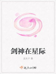 办公室浪荡小说全集