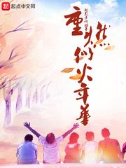 戒色多少天眼睛会变清澈