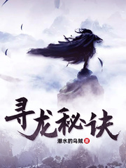 柚木羊城百合解压密码