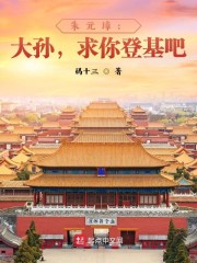 夏眠的动物
