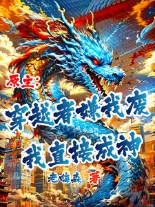 丧尸军团