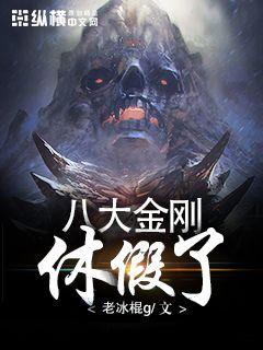 侠探杰克第一季未删减在线观看