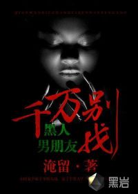 青青河边草电视免费观看