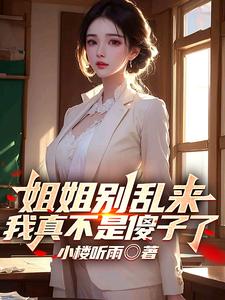 桃之妖妖