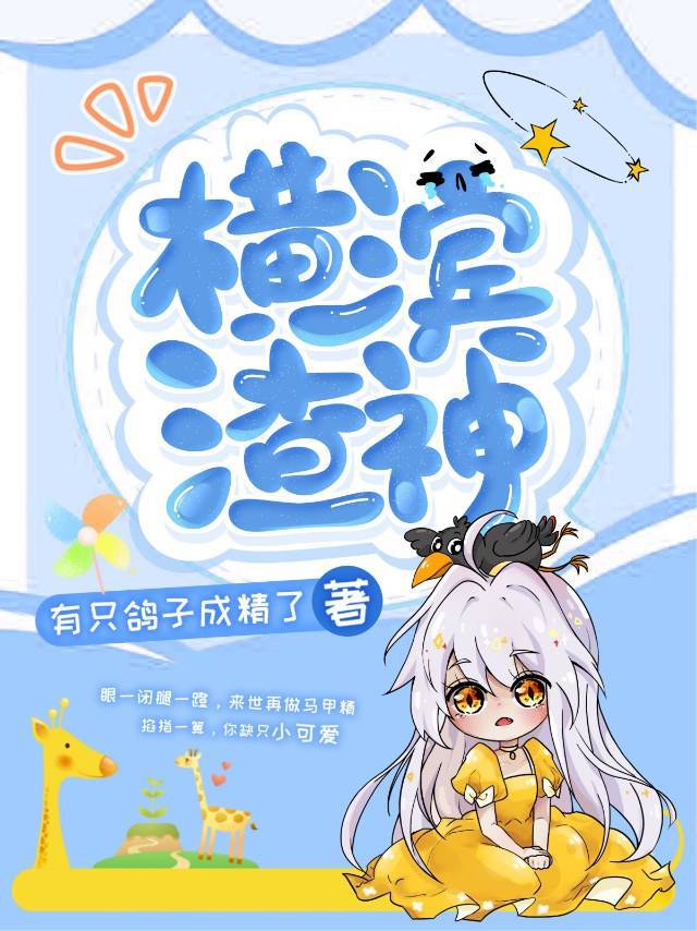 羞羞的影院