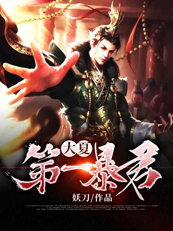 三国战纪2群雄争霸下载