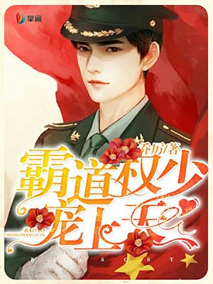 青春之歌电影