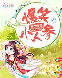 军宠by朴希