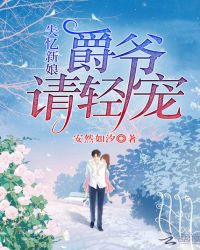 爸爸的朋友6完整有限中字西瓜