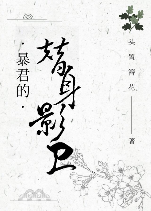 妃神会动漫全集在线观看