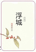 泡芙小姐第一季