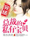 曰本人体做爰大胆无遮挡图片