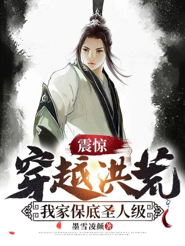 饿了吗本王这就喂饱你