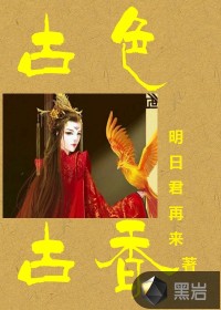 权利的游戏第一季在线