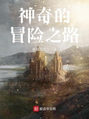 美人潜入搜查官