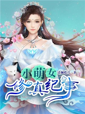 电影《决战诺门坎》