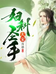 苍穹之昴豆瓣