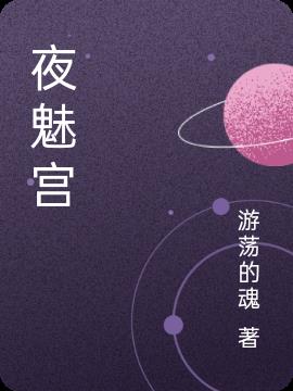 飘雪影视在线观看影视大全
