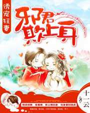 格丽乔奥特曼的乳液狂飙图片