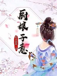 男男啪啪小说