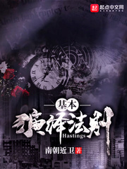 暗访十年