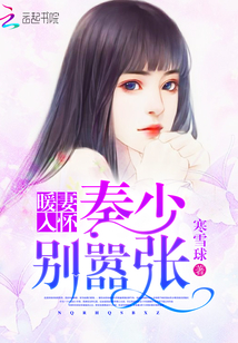 倾世王妃洛雪嫣全文免费