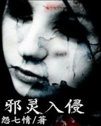 铁血战士4