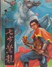中文字幕小明
