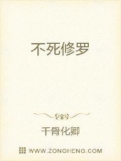 无限位面之掠夺万界
