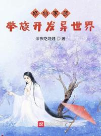 小杰与慧林乱小说在线阅读