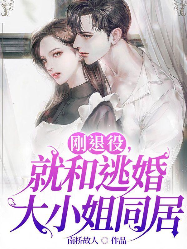 梦野玛丽亚