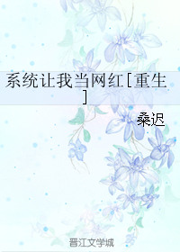 被陌生男人添下面30分钟