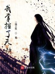 韩国电影爱上丈母娘