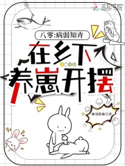 99分女朋友电视剧完整版免费观看