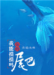 达速电影网