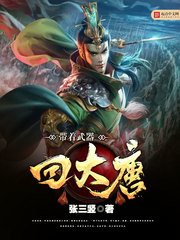 校草被体育生CAO高黄BL