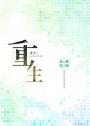 十分钟