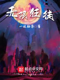 哈利波特与混血王子