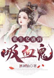 无人区未删减在线观看