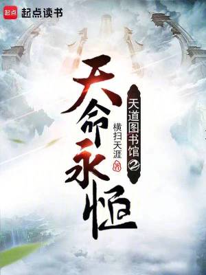彭祖十三式