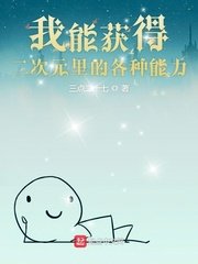 杨丞琳为什么封了
