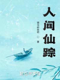 小狂穿越系列全文