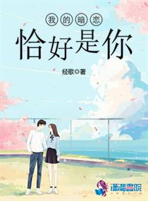 粗长捅入子宫强行标记abo