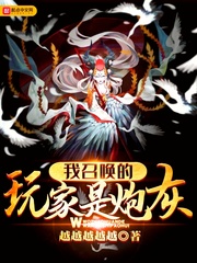 巫梦缘