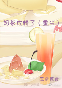 叔叔说我体内有虫子