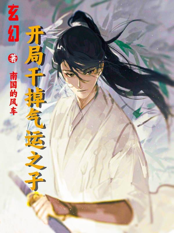 鬓边不是海棠红免费观看