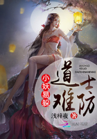 奈何boss要娶我西瓜网