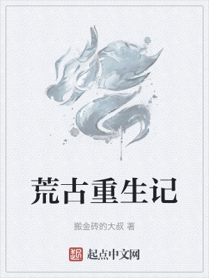 晚钟 电影
