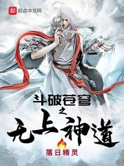 极度性感美女图片