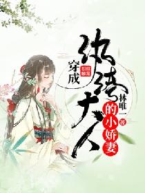 米奇8888